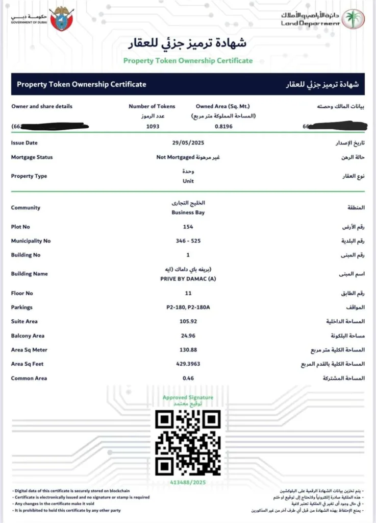 Dubai Land Department and PRYPCO Mint issue first tokenized real estate property certificate 1 Dubai Land Department and PRYPCO Mint issue first tokenized real estate property certificate 1