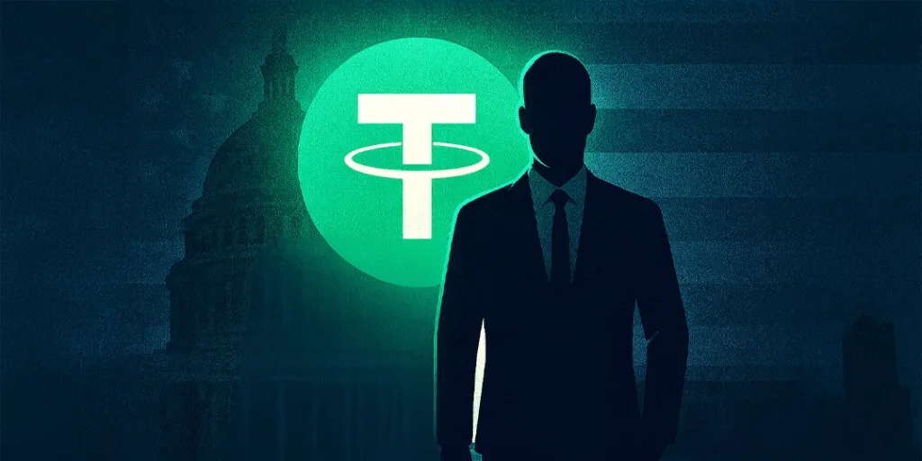 Tether
